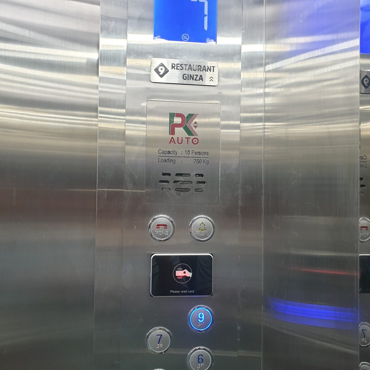 Lift Control 1